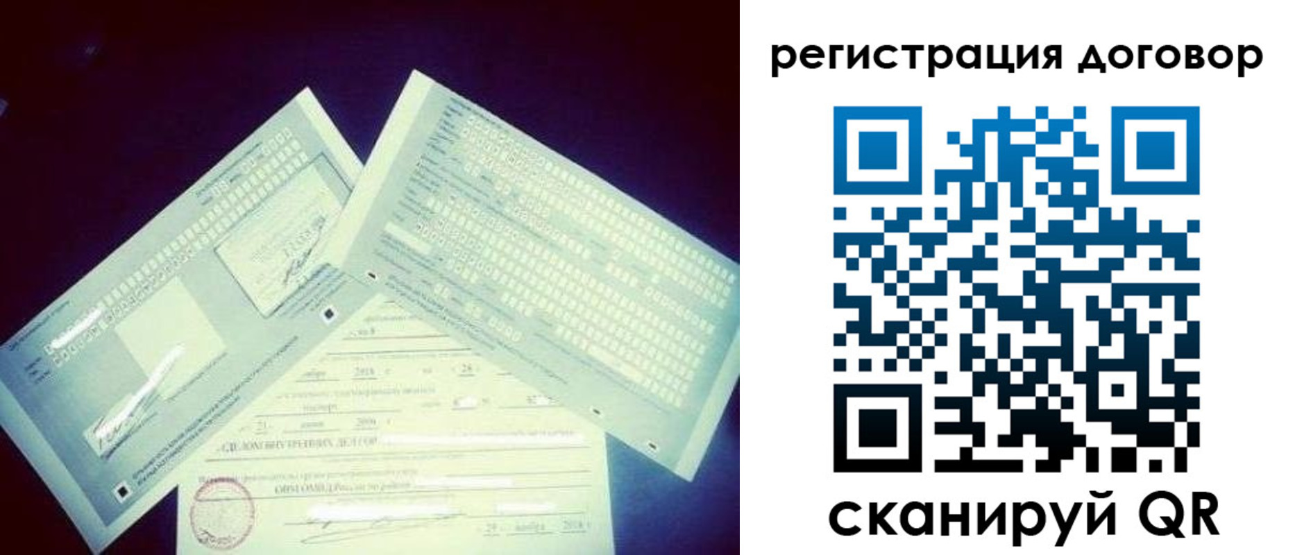 прописка иностранных граждан в Белогорске