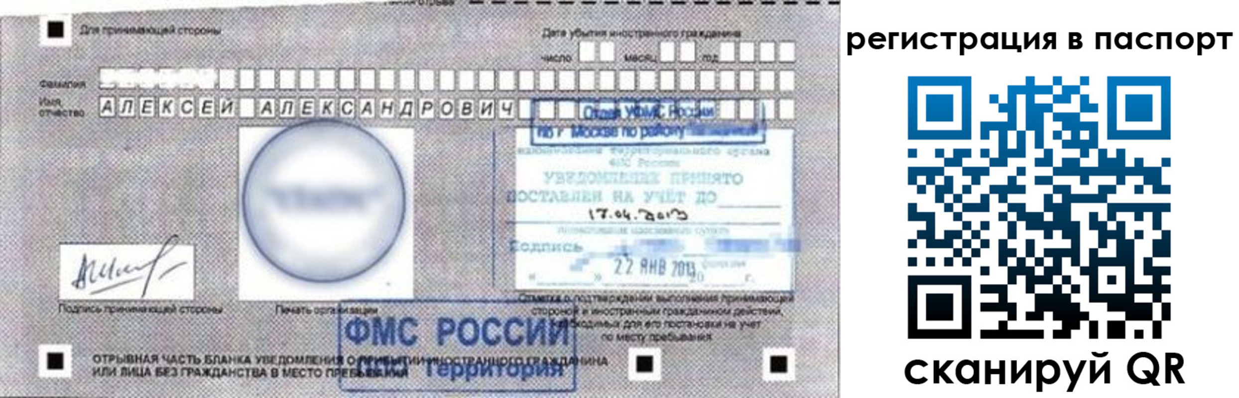 пропишу в квартире в Белогорске